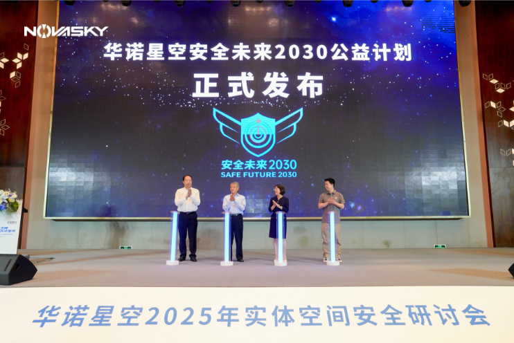 公益计划.jpg 公益计划.jpg